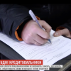 Почав реально діяти Центр захисту прав людини